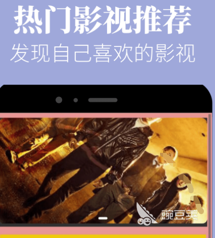 可以免费看片的视频软件大全有哪些 免费看片的视频app合集