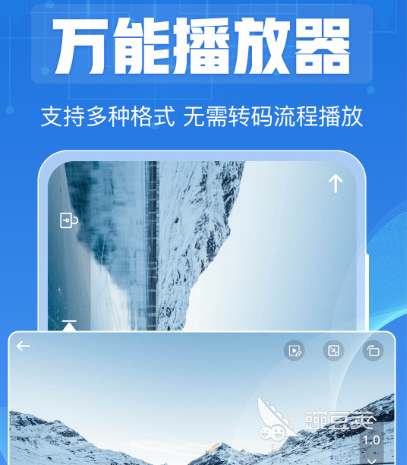 可以免费看片的视频软件大全有哪些 免费看片的视频app合集