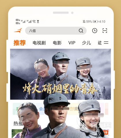 可以免费看片的视频软件大全有哪些 免费看片的视频app合集