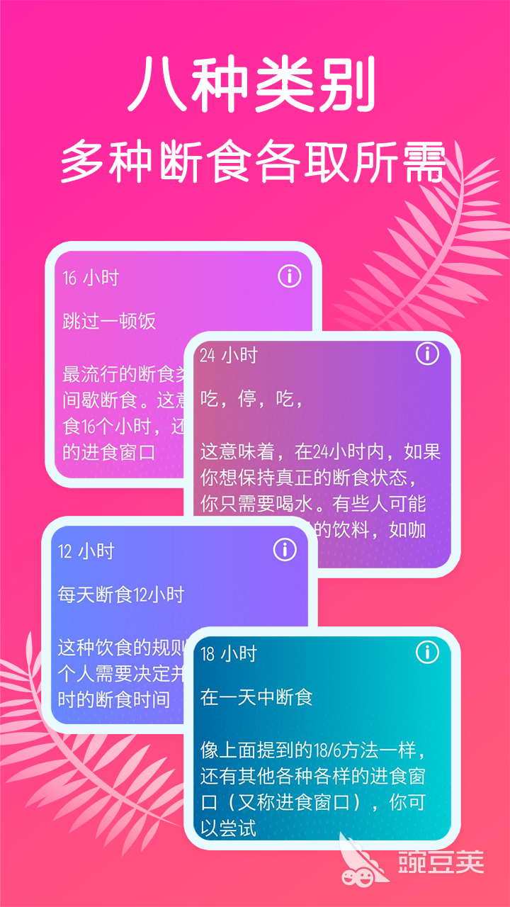 2022有什么好用的减肥app推荐 好用的减肥app有哪些