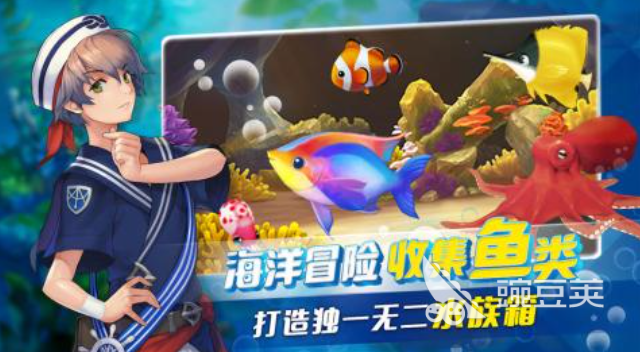 好玩的打鱼游戏下载排行 耐玩的打鱼游戏前五名2024