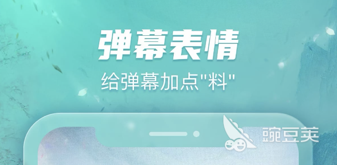可以投屏的免费追剧app哪个好 既能追剧又能投屏的软件分享