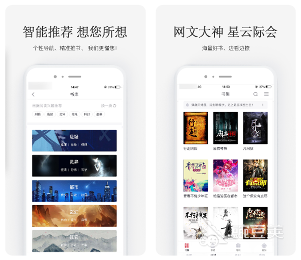 所有小说都能搜到免费的app 有哪些好用的小说阅读软件