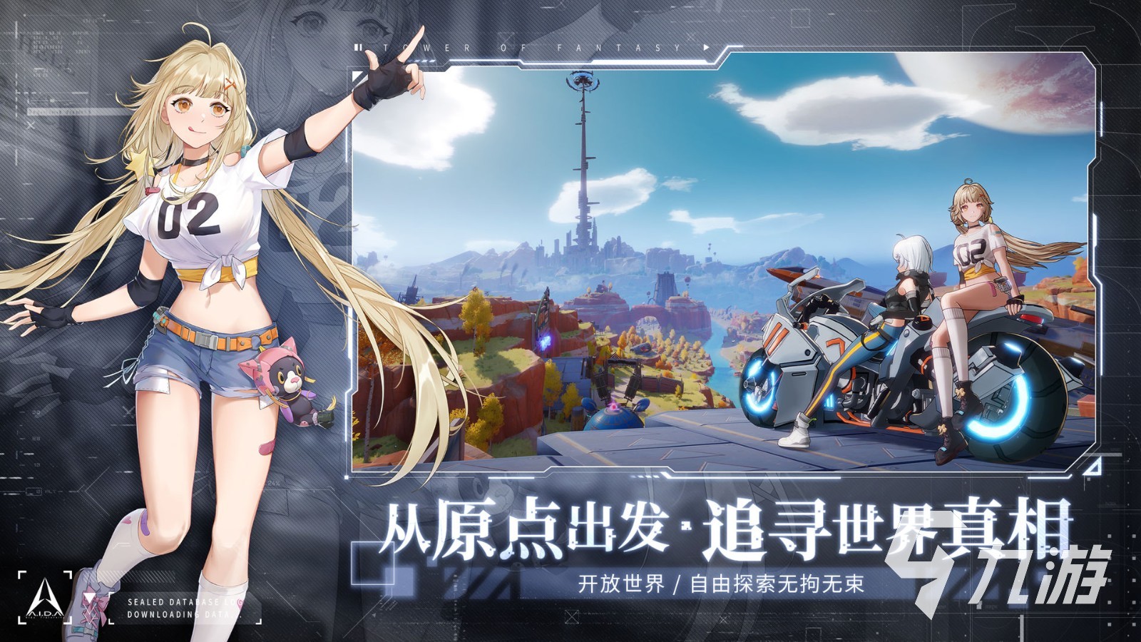 能与女性角色互动的手游推荐2023 可以和女生互动的游戏分享