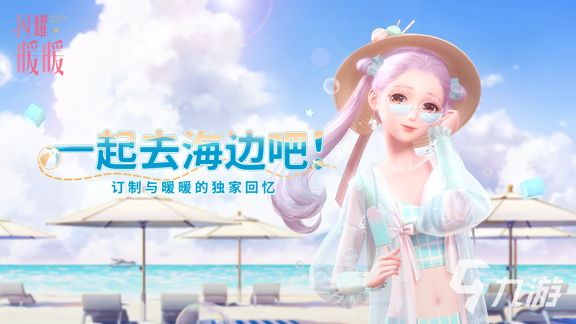 能与女性角色互动的手游推荐2023 可以和女生互动的游戏分享