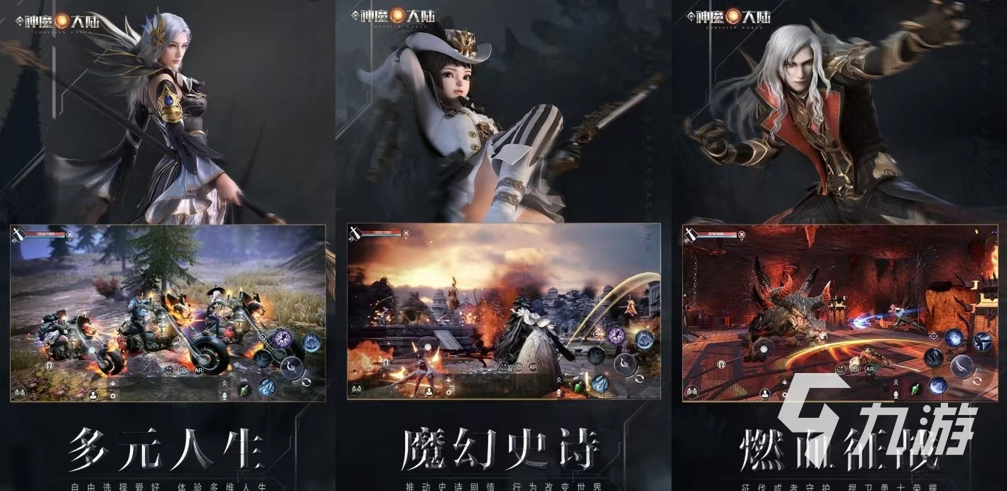 2022适合男生一个人晚上玩的游戏有哪些 男生晚上玩的游戏推荐