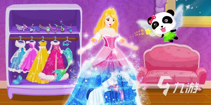 有趣的公主化妆游戏有哪些 2023可以给公主化妆的游戏合集