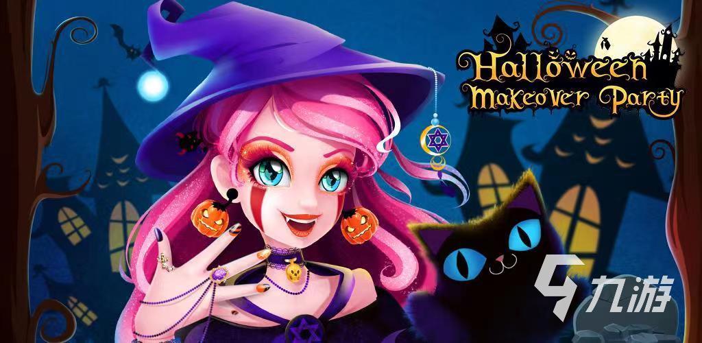 有趣的公主化妆游戏有哪些 2023可以给公主化妆的游戏合集