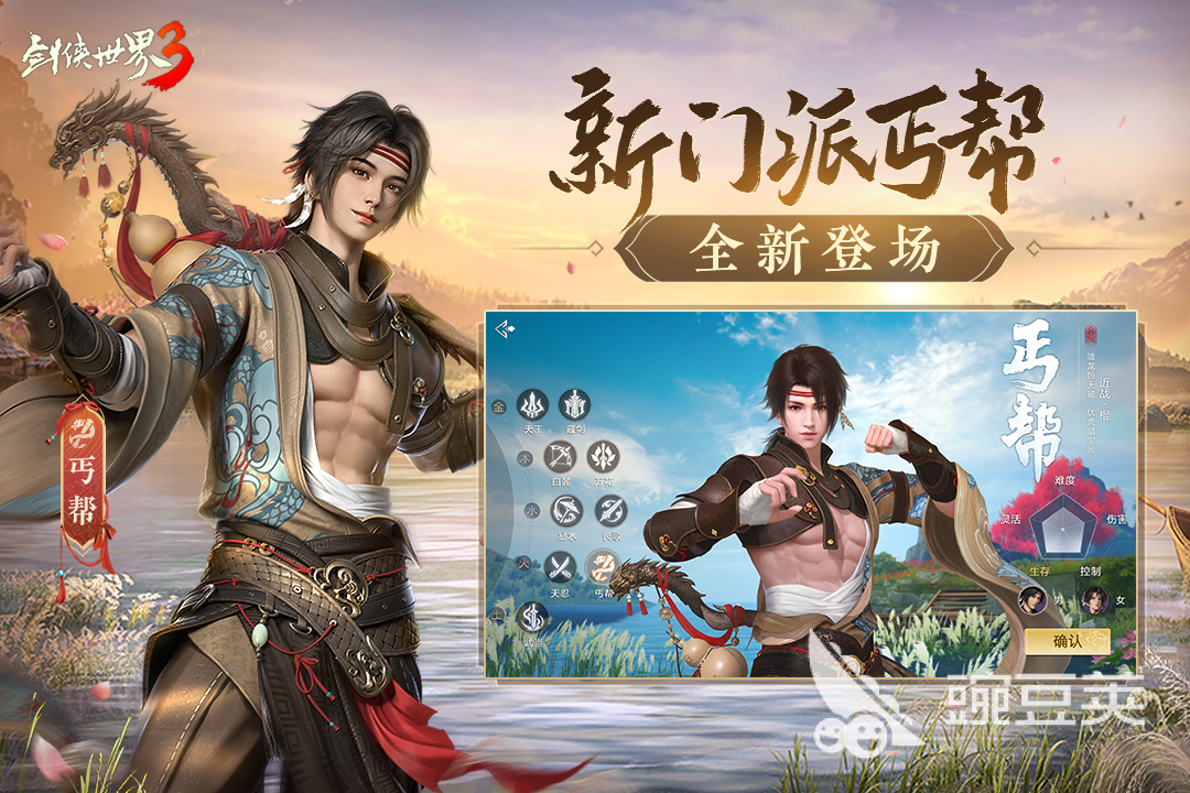 热门武侠网游排行 火爆全网的武侠游戏推荐