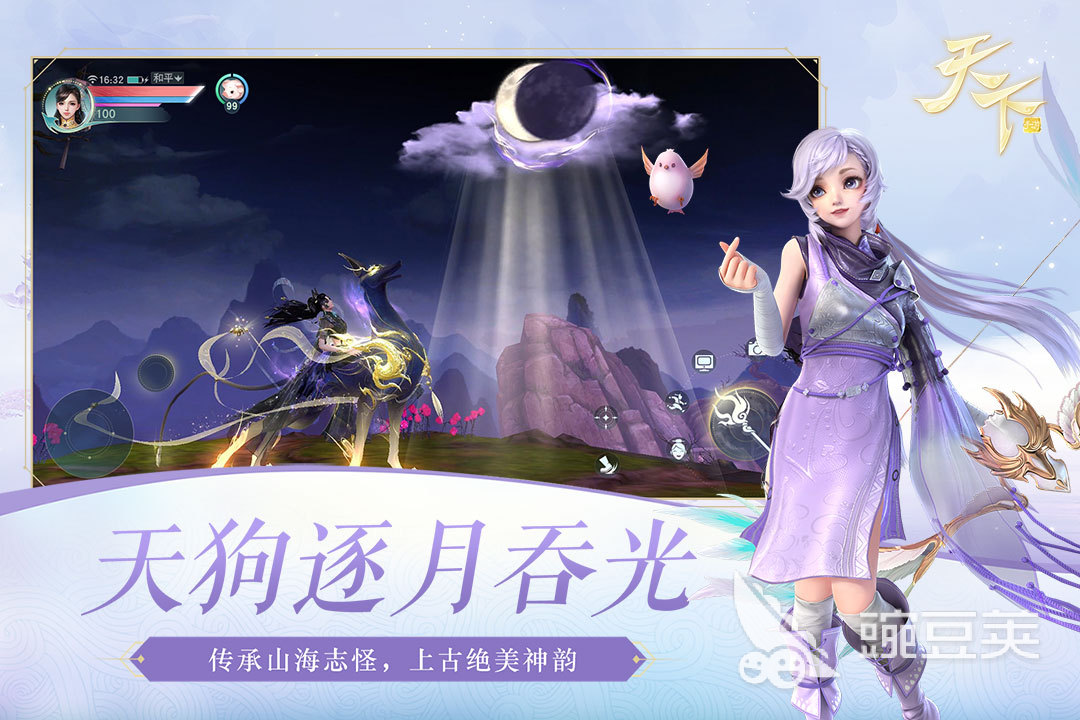 热门武侠网游排行 火爆全网的武侠游戏推荐