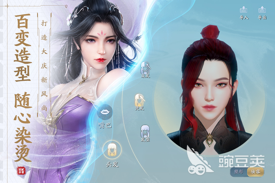 热门武侠网游排行 火爆全网的武侠游戏推荐