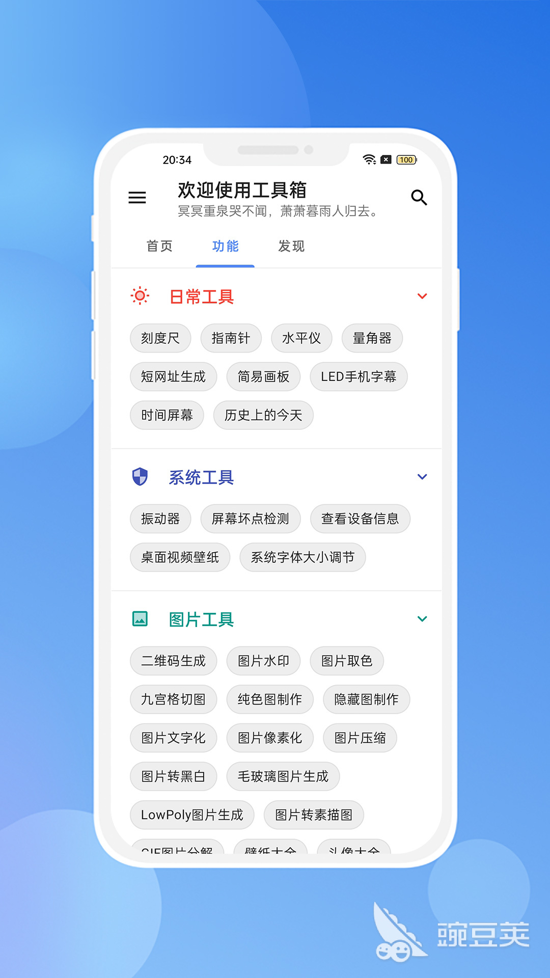 办公软件哪个好用 办公软件推荐合集