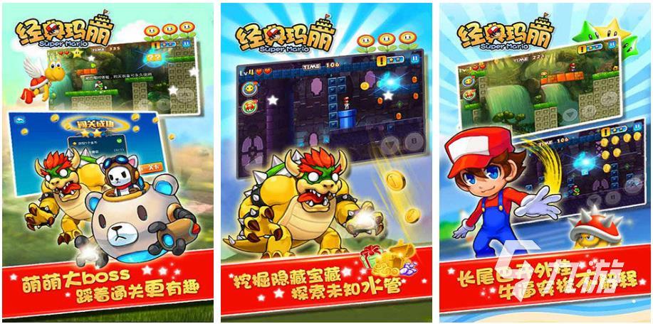 十大经典过关街机游戏大全2022 经典街机手游top10