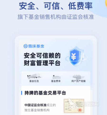 免费的行情网站app有哪些 免费的行情网站软件推荐