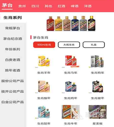 免费的行情网站app有哪些 免费的行情网站软件推荐