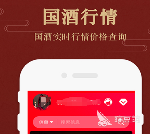 免费的行情网站app有哪些 免费的行情网站软件推荐