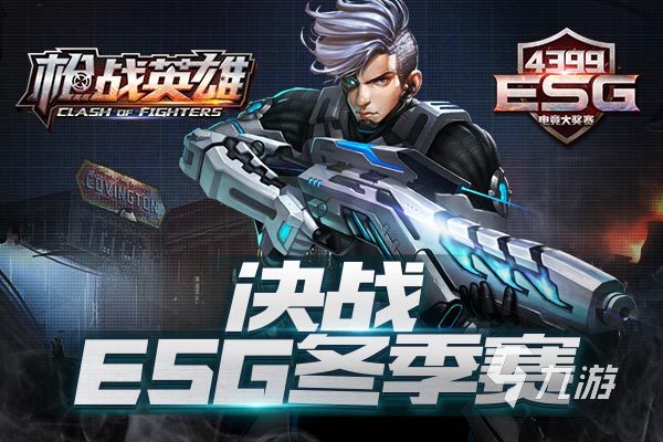 反恐精英旧版单机游戏有哪些2023 经典单机反恐精英手游分享