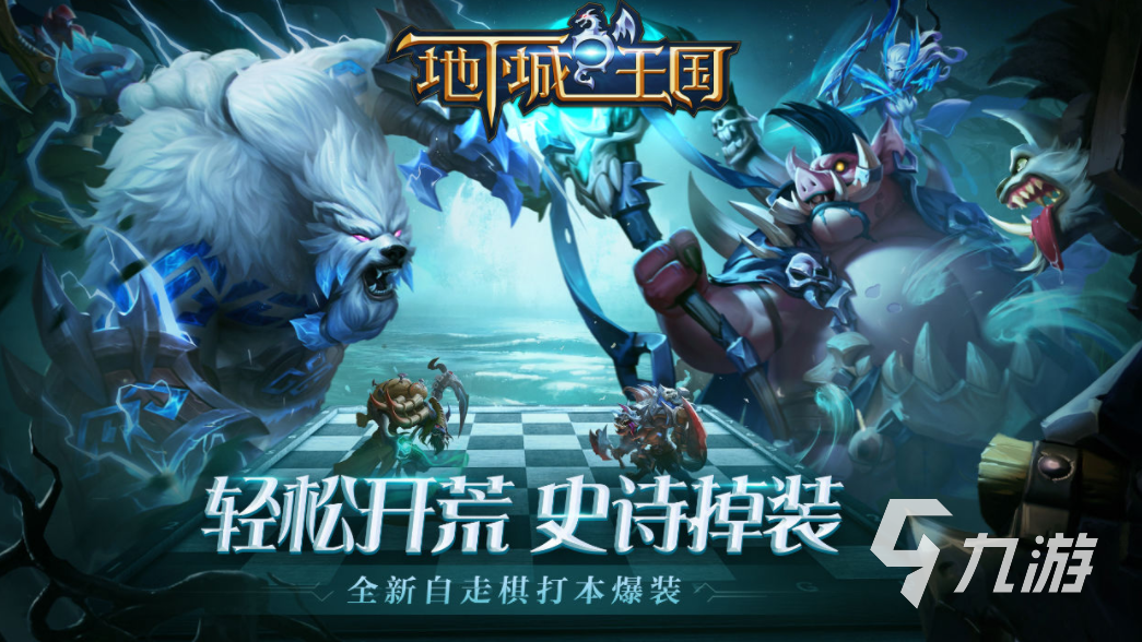 市面上最火爆的游戏排行榜 2023必玩的热门手游分享