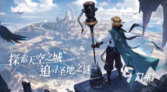 市面上最火爆的游戏排行榜 2023必玩的热门手游分享