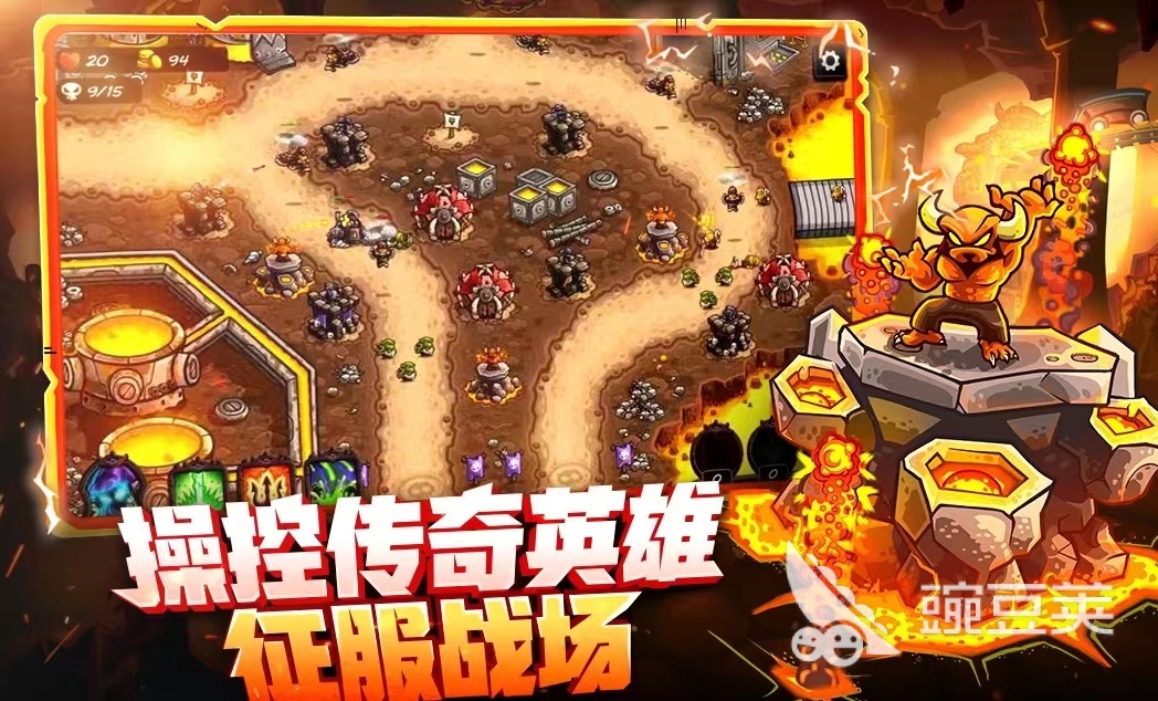 好玩的单机手机游戏排行榜2023前十名 很火的单机游戏下载推荐