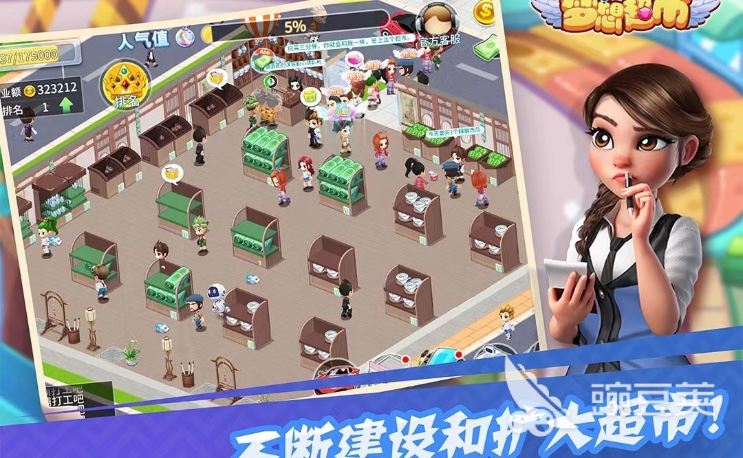 好玩的单机手机游戏排行榜2023前十名 很火的单机游戏下载推荐