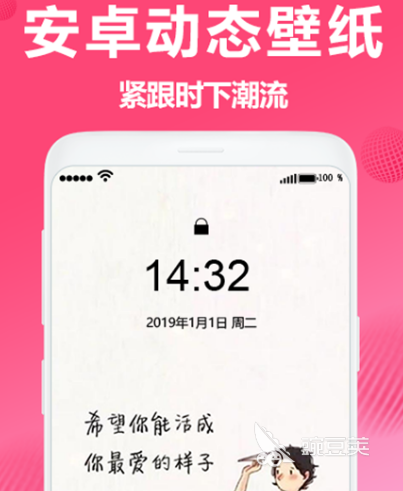 桌面整理软件哪个最好 热门桌面整理app合集