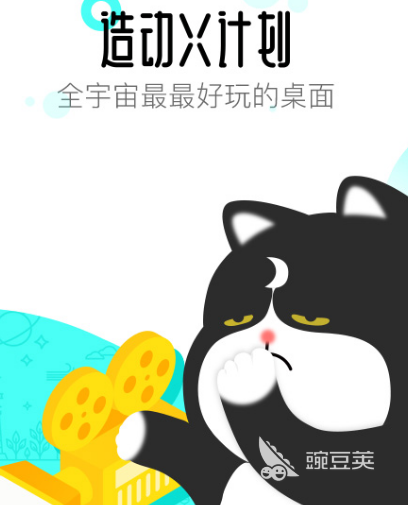 桌面整理软件哪个最好 热门桌面整理app合集