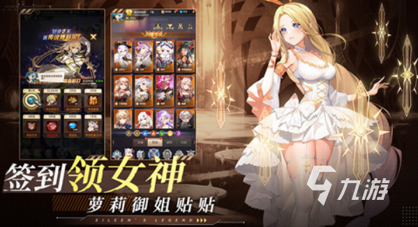 美女角色的手游有哪些 2023有美女角色的手游人气排行