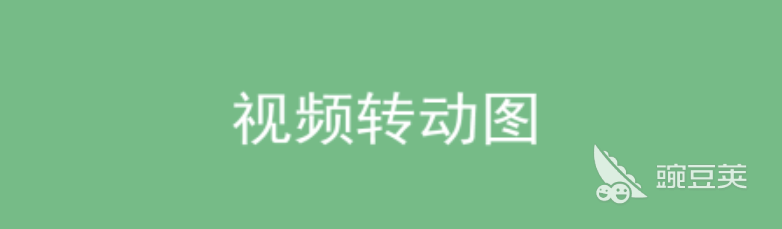 可以自己制作图片的软件排行2022 自己制作图片的软件有哪些