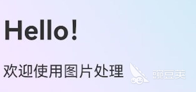 可以自己制作图片的软件排行2022 自己制作图片的软件有哪些