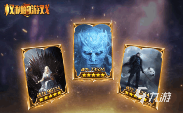 推荐一个好玩的游戏手游有哪些 热门的手机游戏排行榜2023