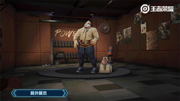 《王者荣耀》程咬金新皮肤怎么样 程咬金新皮肤活力突击技能特效一览