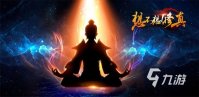 最好玩的单机角色扮演游戏有哪些2023 单机rpg类型的手游排行榜