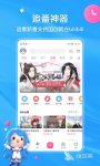 想看免费的电视电影用什么软件呢 好用的看视频软件分享