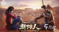 热门的卡牌游戏排行榜2023 好玩的卡牌游戏有哪些
