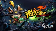 经典单机射击游戏推荐2023 单机游戏射击类合集