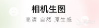 可以自己制作图片的软件排行2022 自己制作图片的软件有哪些