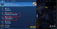 《王者荣耀》无限火力模式在哪玩 无CD无限放大招？
