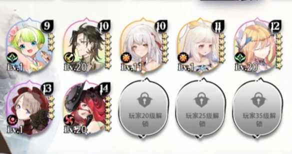 《光隙解语》攻略大全