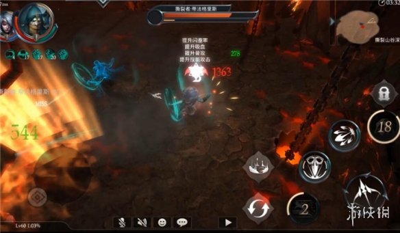 《拉结尔》游侠怎么出装 游侠出装攻略 拉结尔攻略