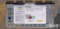 《完美世界手游》仙魔劫怎么打 仙魔劫BOSS刷新地点及玩法攻略