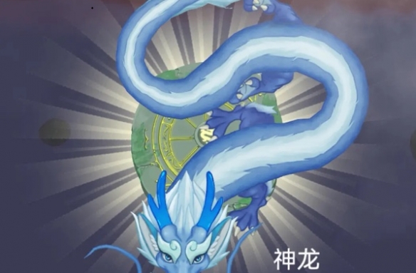 召唤神龙网址入口