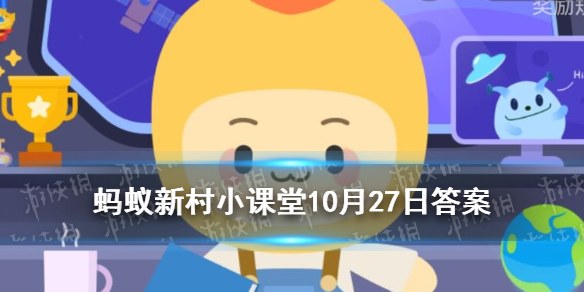 蚂蚁新村每日答案九月青豆角 九月青豆角产自哪里
