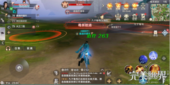 《完美世界手游》仙魔劫怎么打 仙魔劫BOSS刷新地点及玩法攻略
