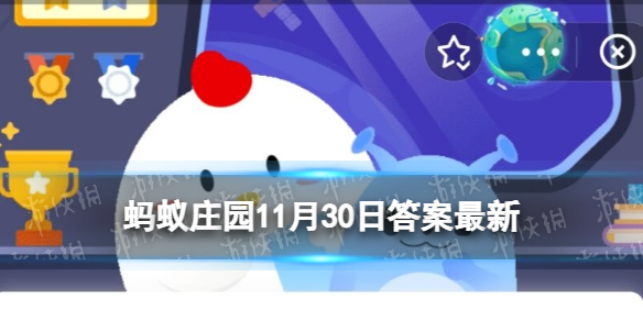 荸荠去皮熟吃还是带皮生吃 蚂蚁庄园下列哪种食用荸荠的方式更安全健康