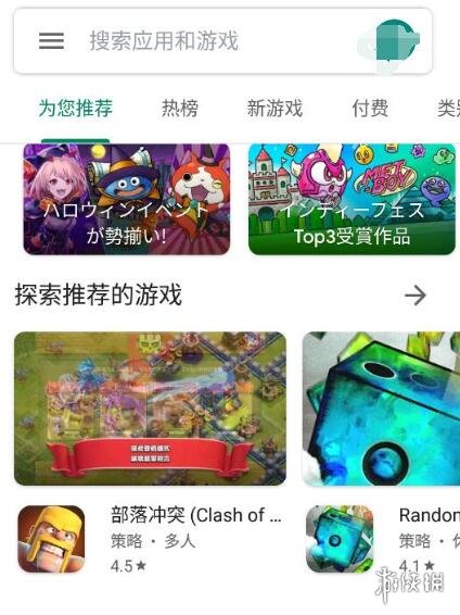 《英雄联盟手游》马来西亚服怎么下载 lol手游马来西亚服下载方法介绍