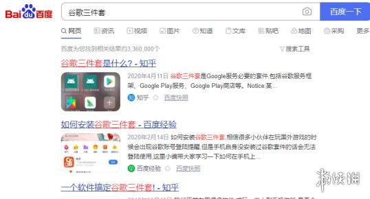 《英雄联盟手游》马来西亚服怎么下载 lol手游马来西亚服下载方法介绍
