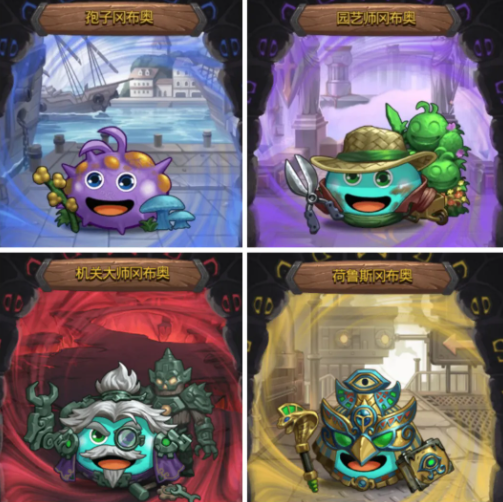 《不思议迷宫》圣诞大作战 圣诞迷宫攻略