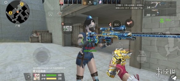 《CF手游》妩媚妖姬怎么样 妩媚妖姬角色介绍