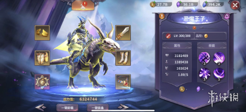 《放置大魔王》恶魔王子怎么样 恶魔王子技能介绍